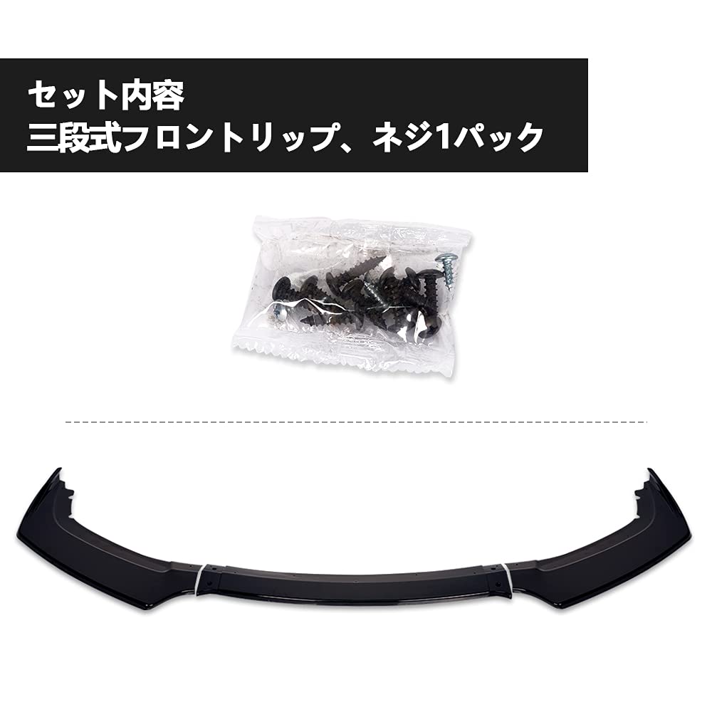Amazon | Archaic シビック ハチバック FK7 セダン FC1 フロントリップ